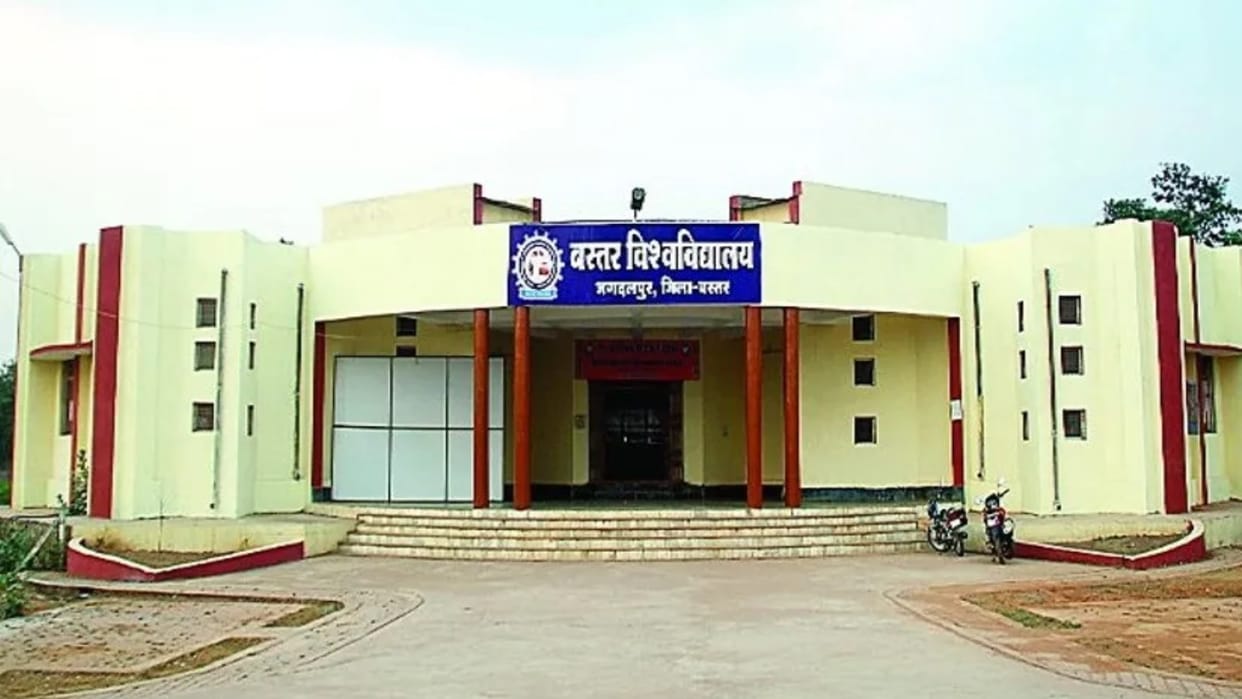 Shaheed Mahendra Karma University Bastar approved Rs 100 crore for higher education