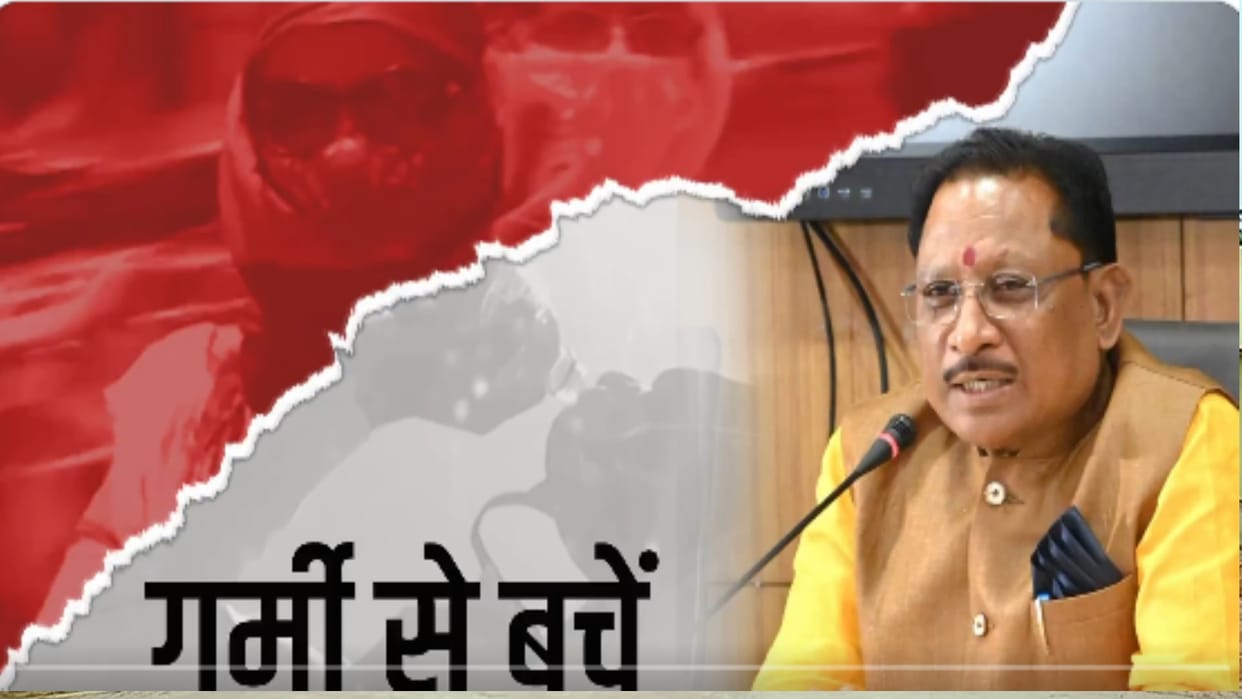 Severe heat wave in Chhattisgarh:CM vishnu deo Sai released a video and gave these mantras