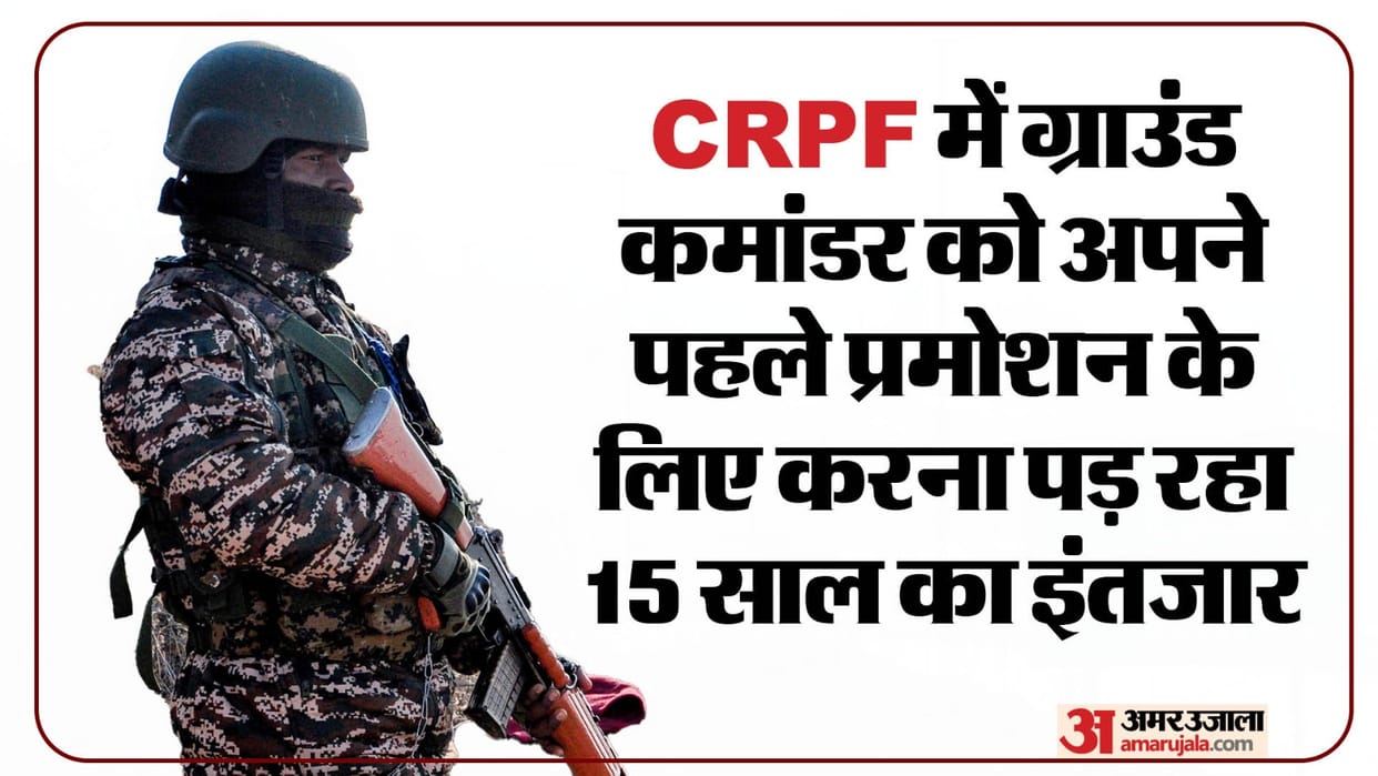 CRPF: 35 new battalions will pacify soldiers officers who lag behind in promotion waiting for MHA approval