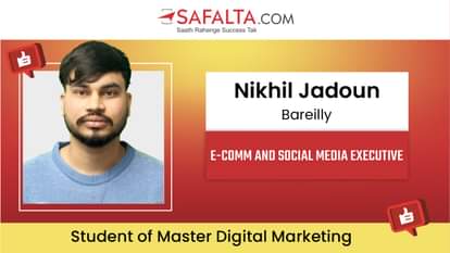 मास्टर डिजिटल मार्केटिंग सक्सेस स्टोरी