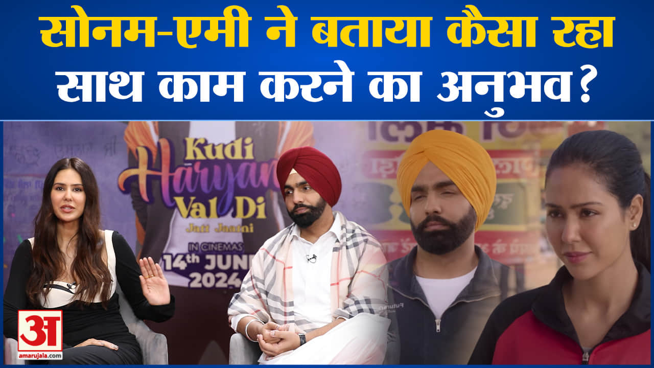 मनोरंजन