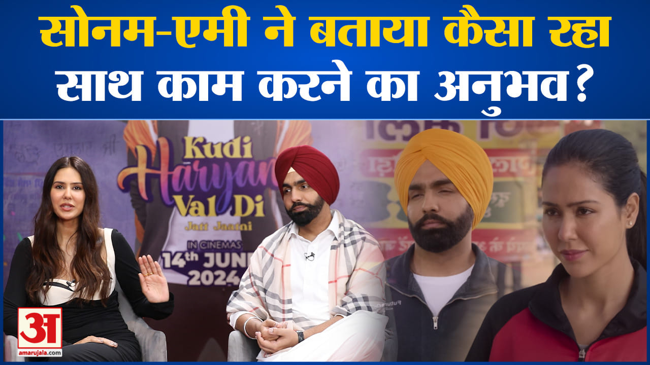 मनोरंजन