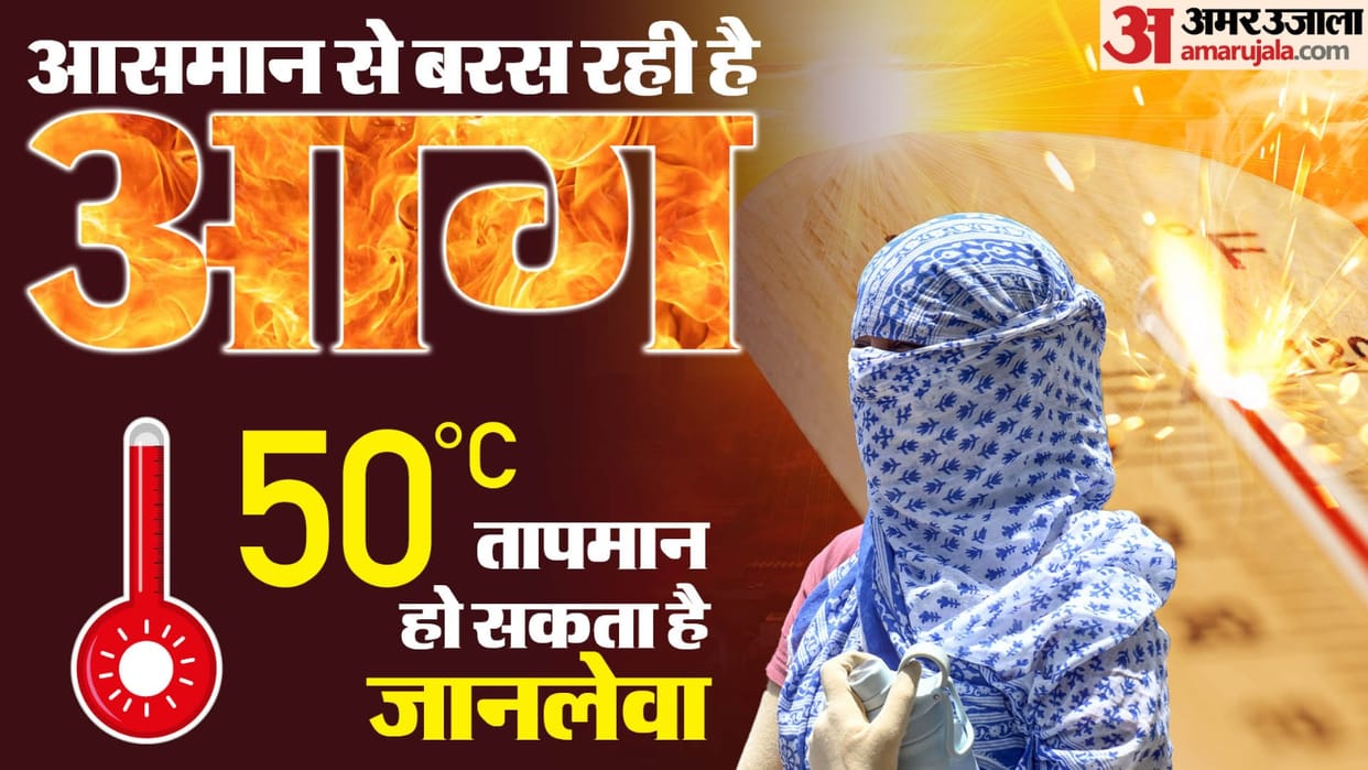 Delhi sees highest temperature ever know How does high temperature affect our health