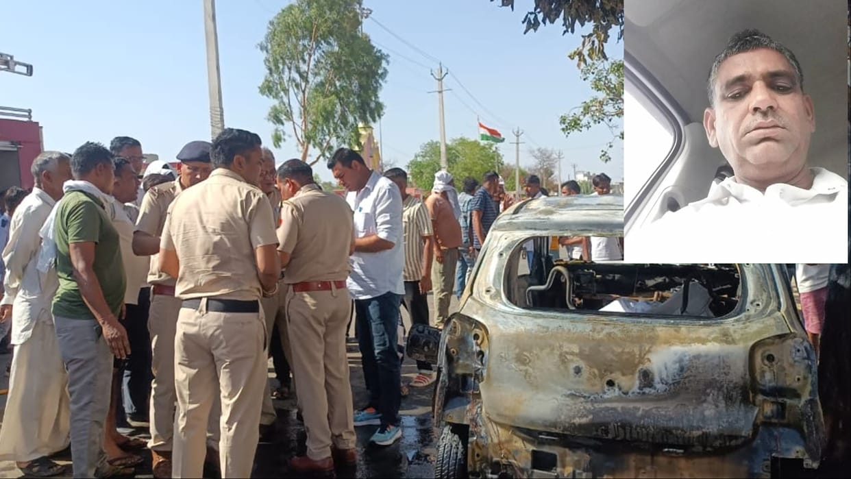 Haryana: Car caught fire with explosion in Kalayat, former sarpanch burnt alive to death