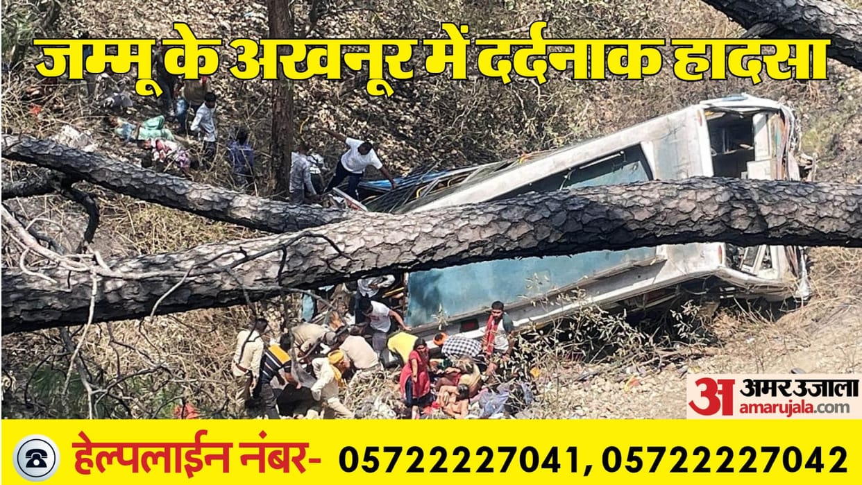 Bus accident at Tungi turn in Jammu