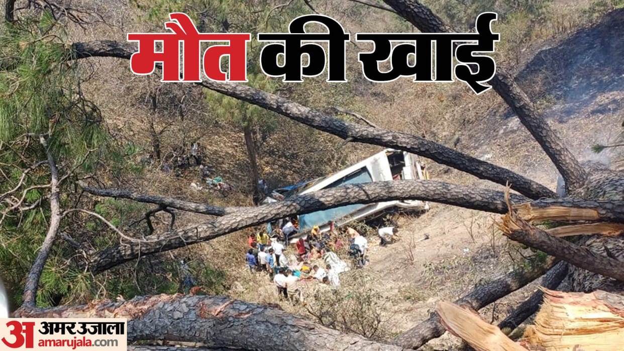 jammu up bus accident jammu poonch highway accident Yatri Bus Rolled Down In Deep Gorge