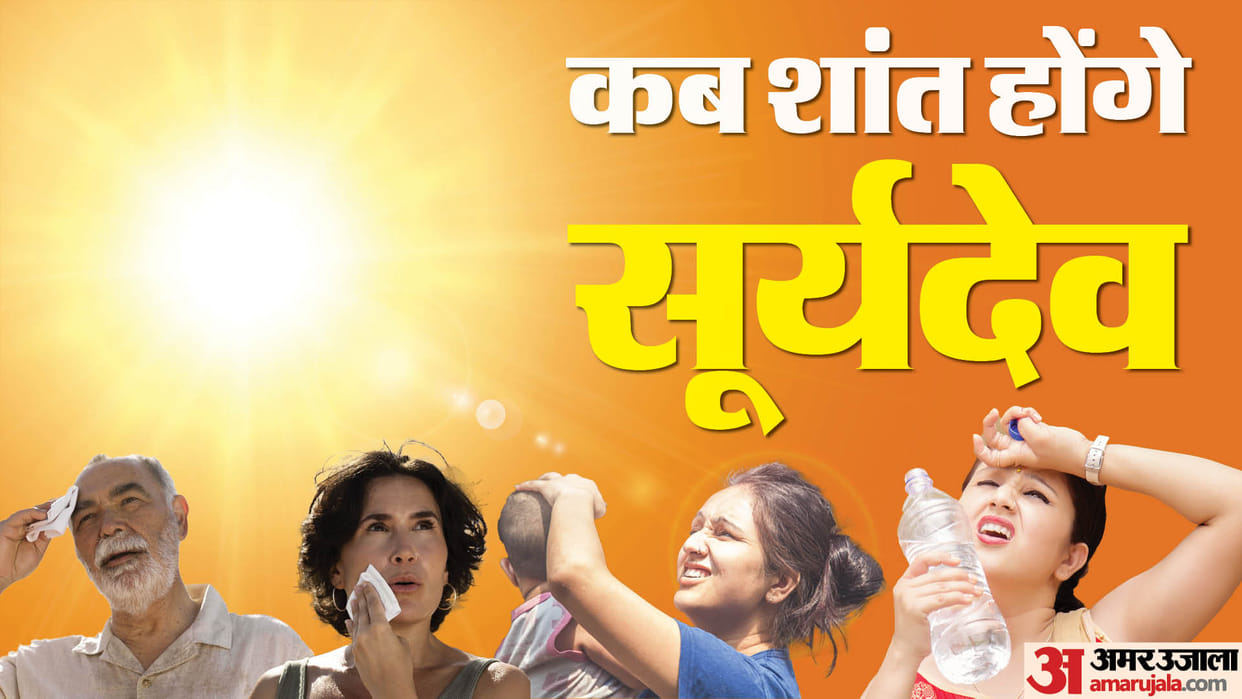 227 people including 164 in UP and 60 in Bihar died due to heat know updates in hindi