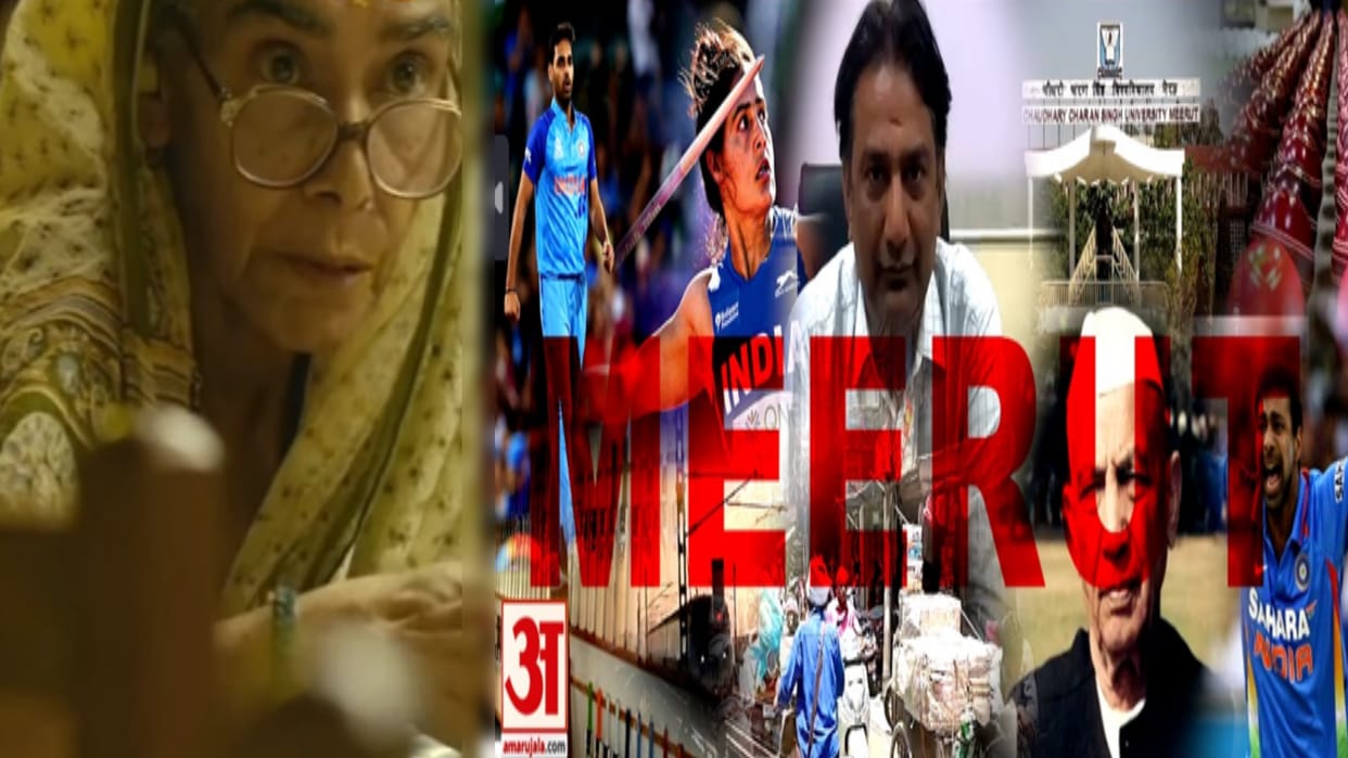 Meerut ka Pani: know the true story of Meerut before watching viral video