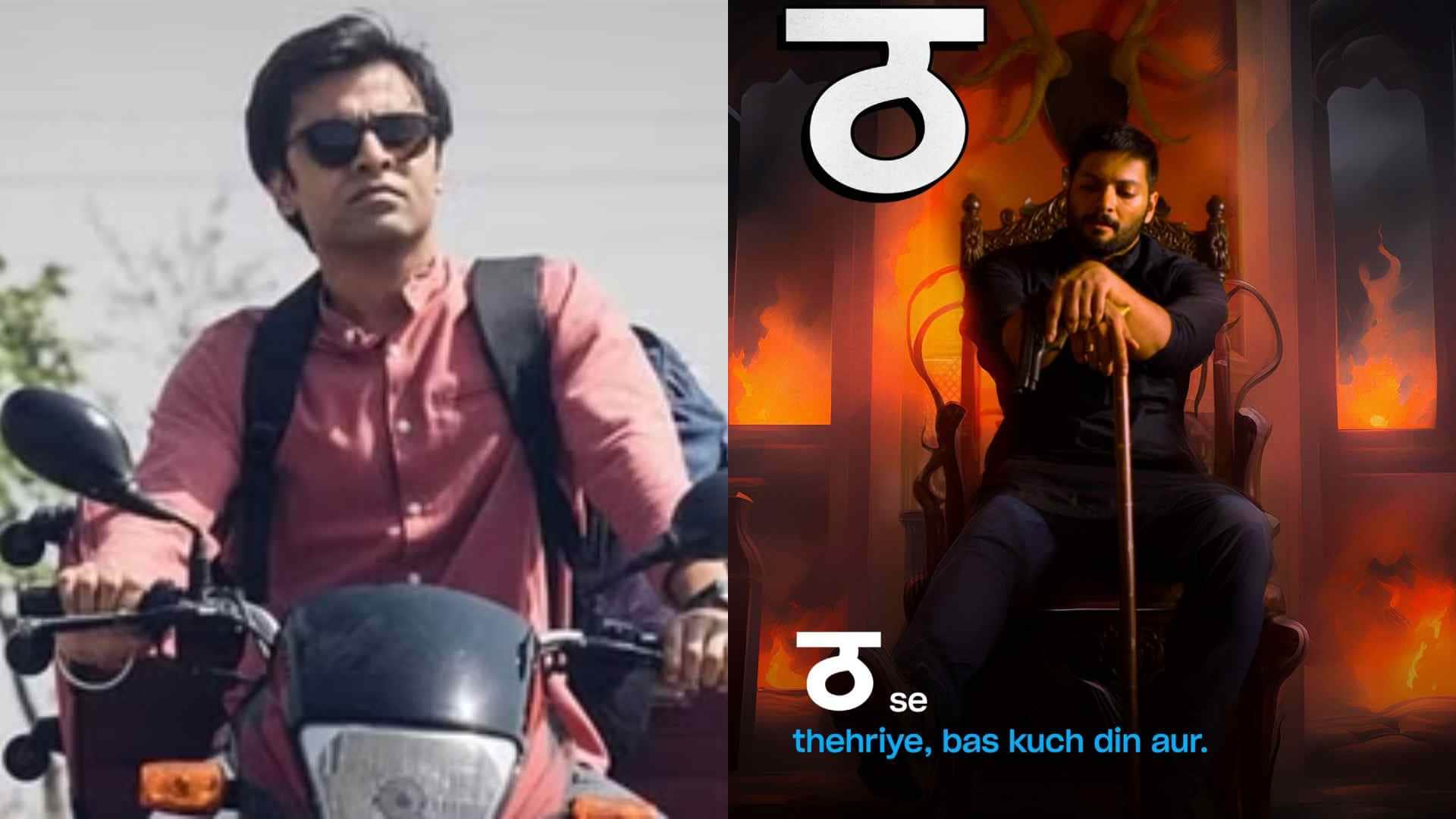 Mirzapur 3 has a big connection with Panchayat 3 Ali Fazal post increased social media buzz
