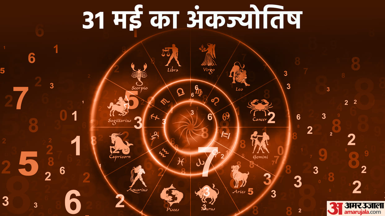 numerology prediction 31 May 2024 ank jyotish in hindi