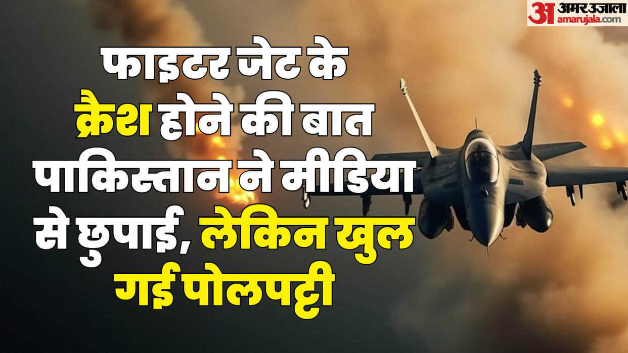 Pakistan Air Force Mirage 5 fighter Jet crash on 21 May at Shorkot tehsil but Martin-Baker tells the truth