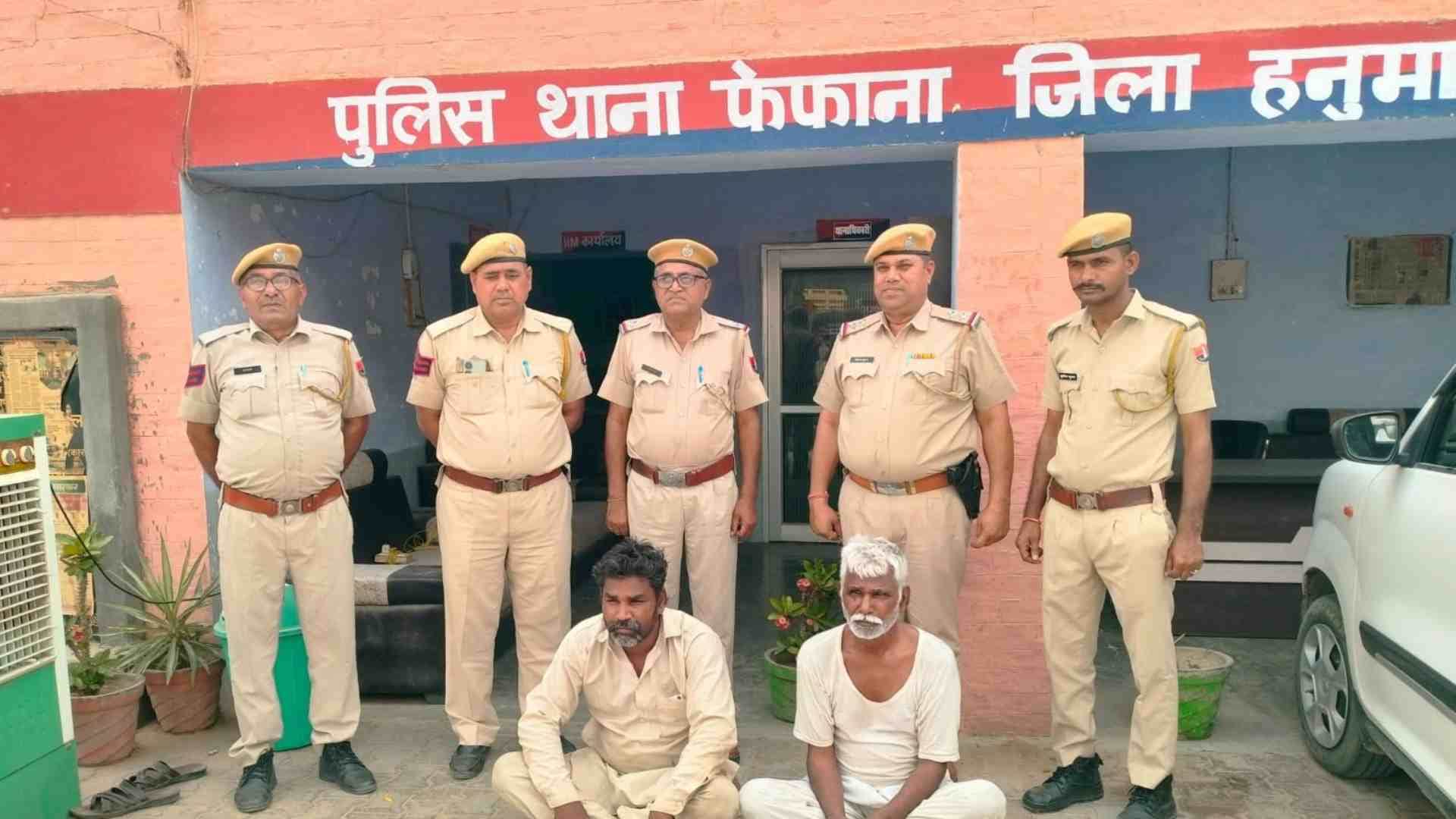 पुलिस की गिरफ्त में आरोपी।