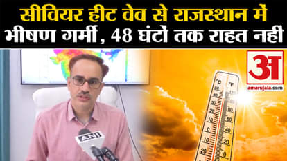 Rajasthan Weather Update: Severe heat wave in Rajasthan, no relief for 48 hours