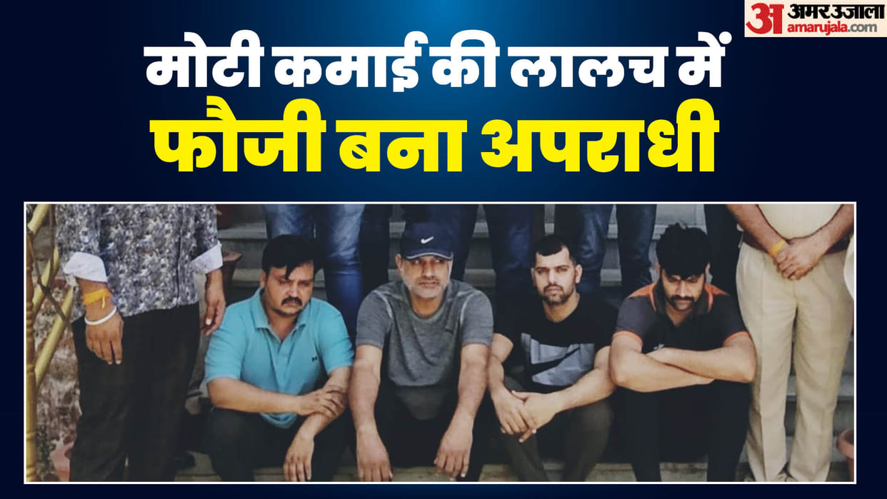 Rajasthan Ajmer Satpal Fauji entered world of crime after killing gangster more than 100 cases registered