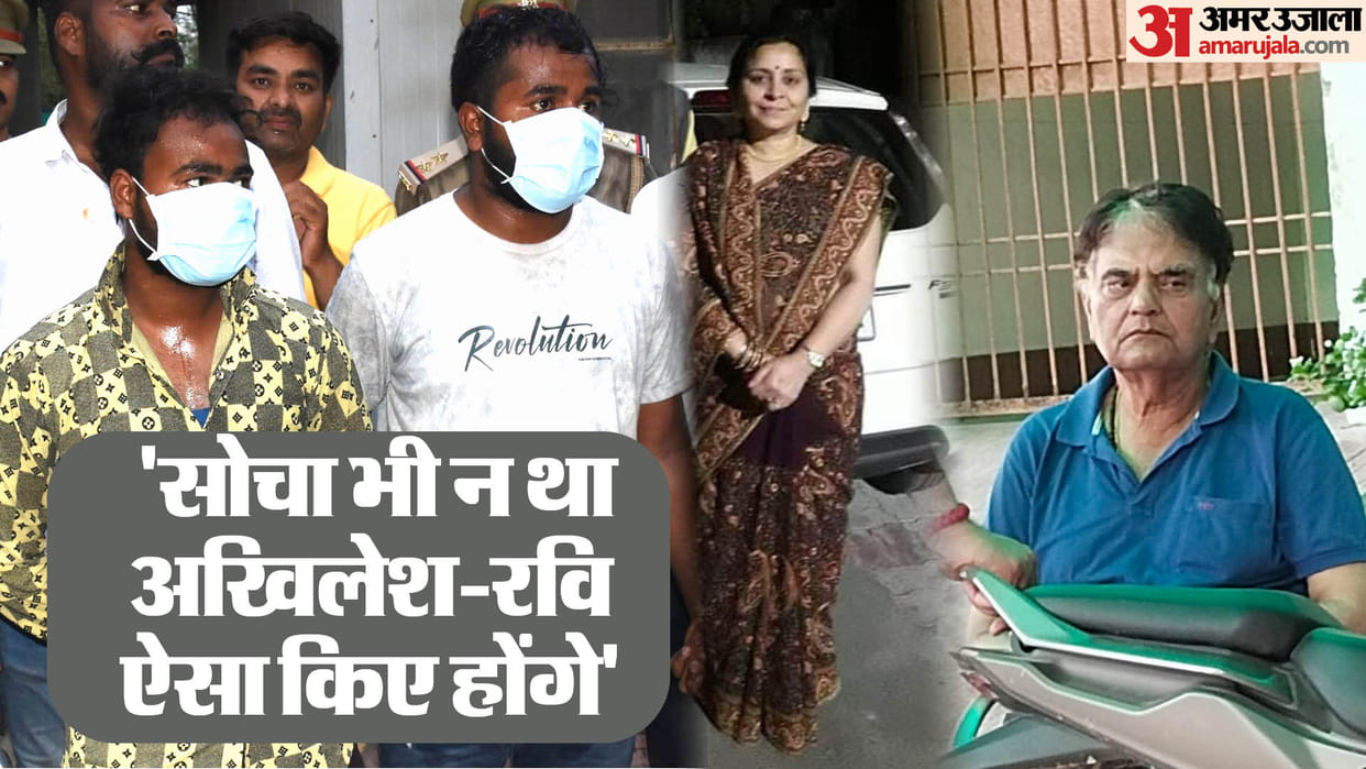Retired IAS Wife Murder Devendra told police he never thought Akhilesh and Ravi would have done this