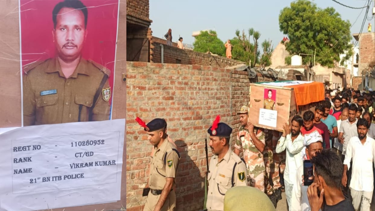ITBP soldier Vikram died in Leh Ladakh, last rites performed in sad atmosphere in Shamli