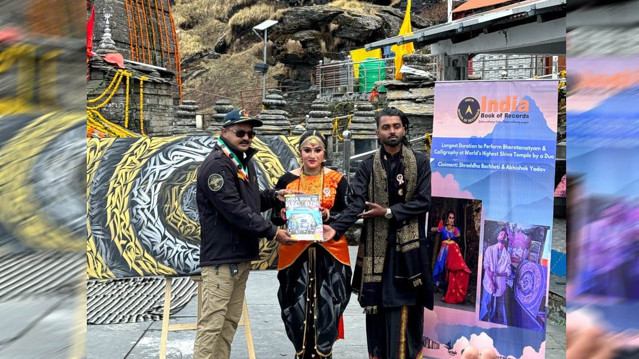 Shraddha Bachheti and Abhishek Yadav made a record by performing Bharatnatyam in Tungnath Uttarakhand