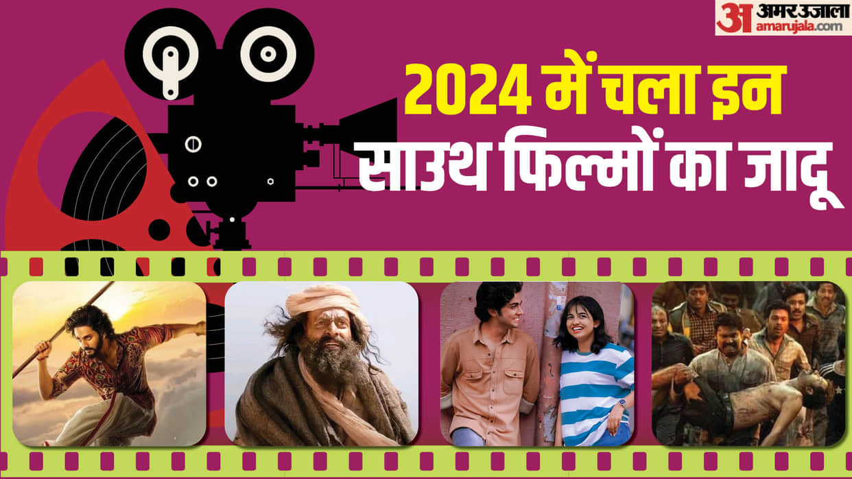 These south movies 2024 won hearts of audience Manjummel Boys Premalu Hanuman Aadujeevitham the goat life