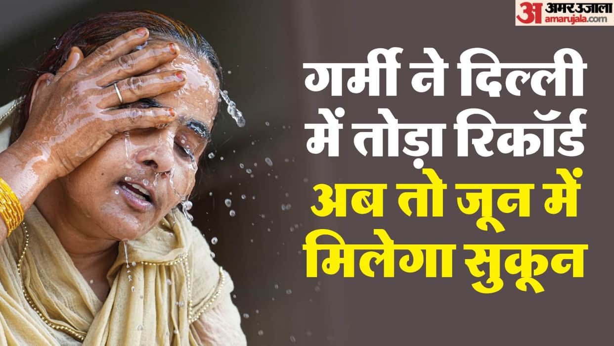 delhi ncr weather news in hindi delhi temperature rain in delhi ncr