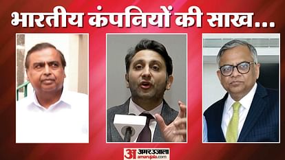 Company Influence: सबसे प्रभावी कंपनियों की TIME सूची में भारत से रिलायंस, टाटा व सीरम इंस्टीट्यूट, देखें सूची Company Influence TIME Magazine List Updates Tata Reliance Serum Institute news in Hindi