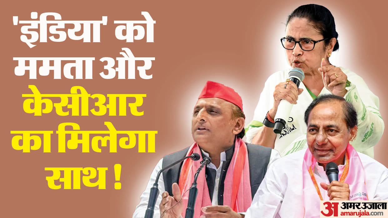 Up Lok Sabha Election 2024 Akhilesh Yadav will take  responsibility of convincing Mamta and Chandrashekhar Rao