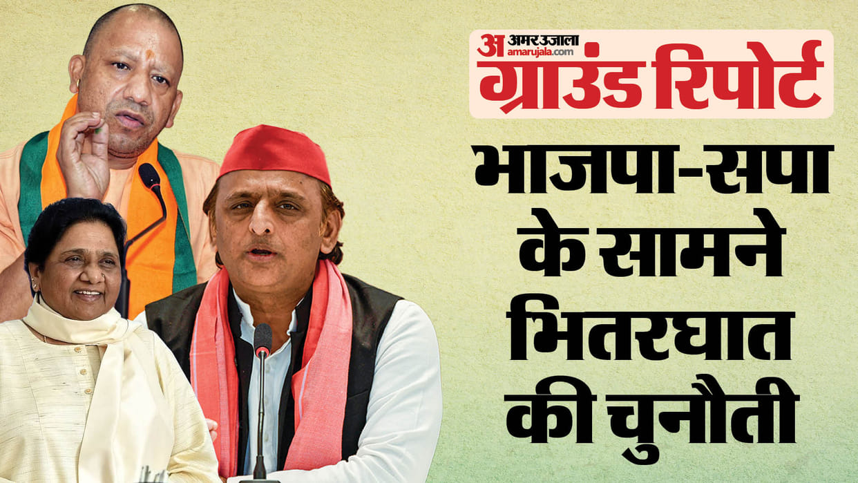 UP Lok Sabha Election 2024 Salempur Lok Sabha Constituency Ravindra Singh Vs Ramashankar Rajbhar