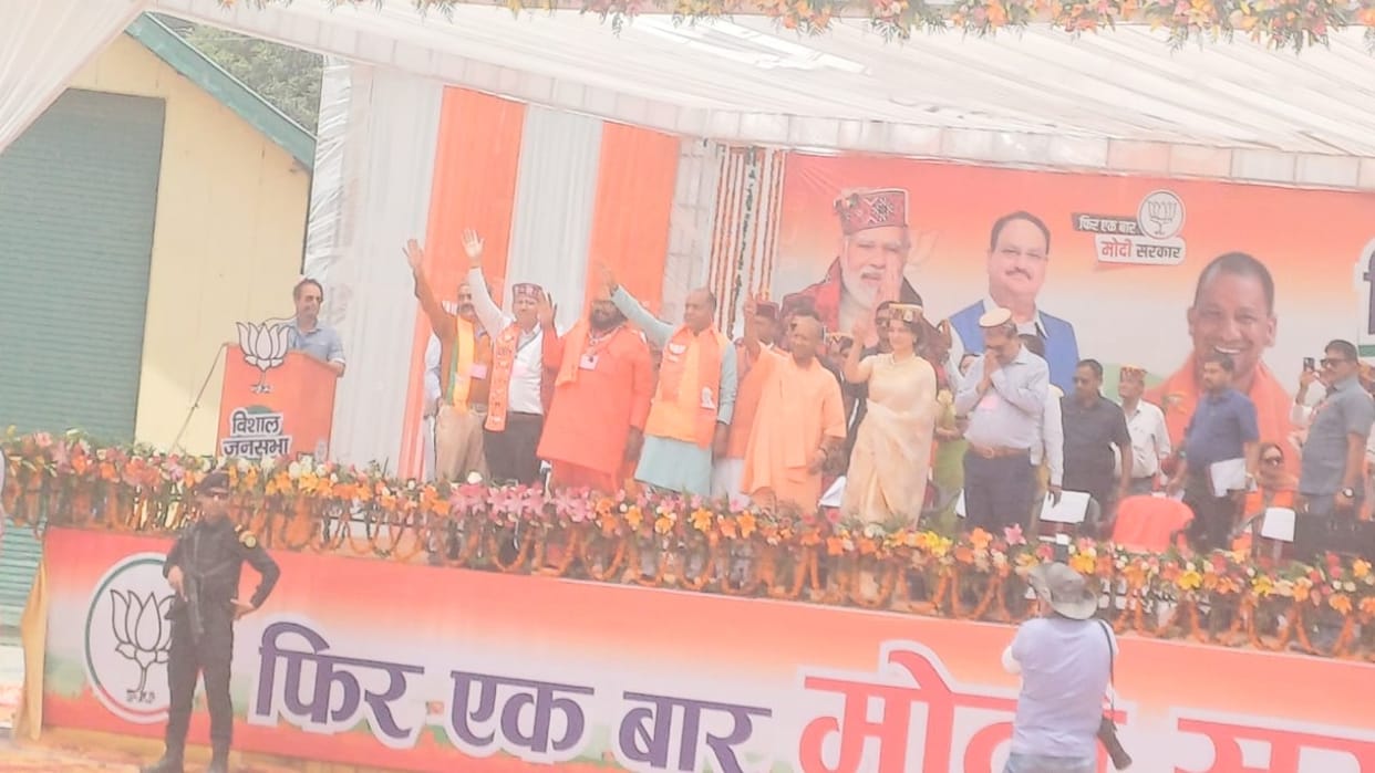 lok sabha election 2024:  cm yogi adityanath himachal kullu visit rally update today