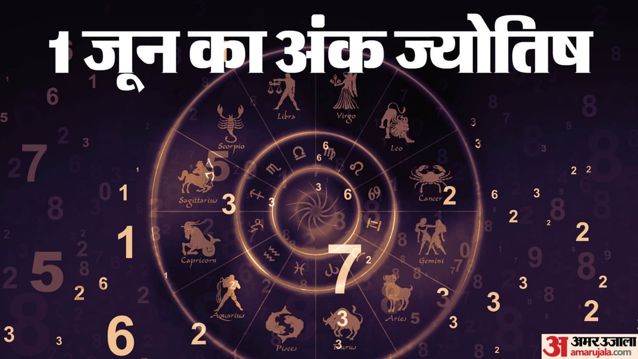 numerology prediction  01 June  2024 ank jyotish in hindi