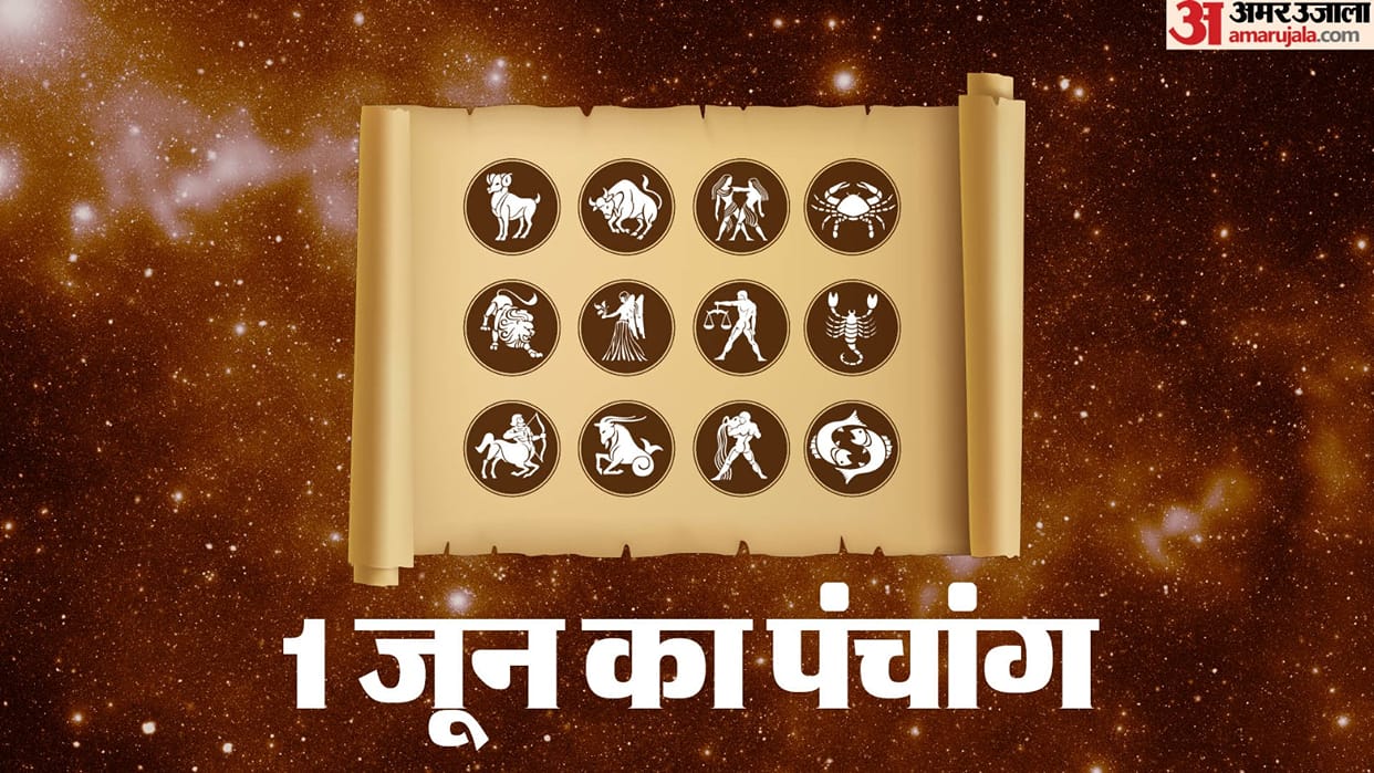 Aaj Ka Panchang Saturday Hindu Calendar Rahu Kaal Time Shubh Muhurat Today Panchang