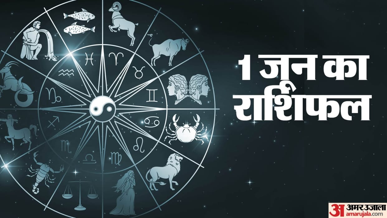 Aaj Ka Rashifal 01 June Know Today Horoscope Predictions for Aries Virgo Aries Leo in Hindi