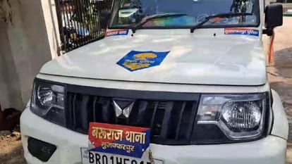 Bihar PFI Case News: Action Against Absconding Accused Mohd. Afroz Terror Module Funding Bank Status Case