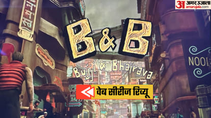 Bujji And Bhairava Review: काशी का वासी निकला भैरव और ‘पठान’ बन चुका बागी, बुज्जी से याराने की दिलचस्प कहानी Bujji And Bhairava Review by Pankaj Shukla Vyjayanthi Films Prabhas Nag Ashwin C Ashwin Dutt Prime Video