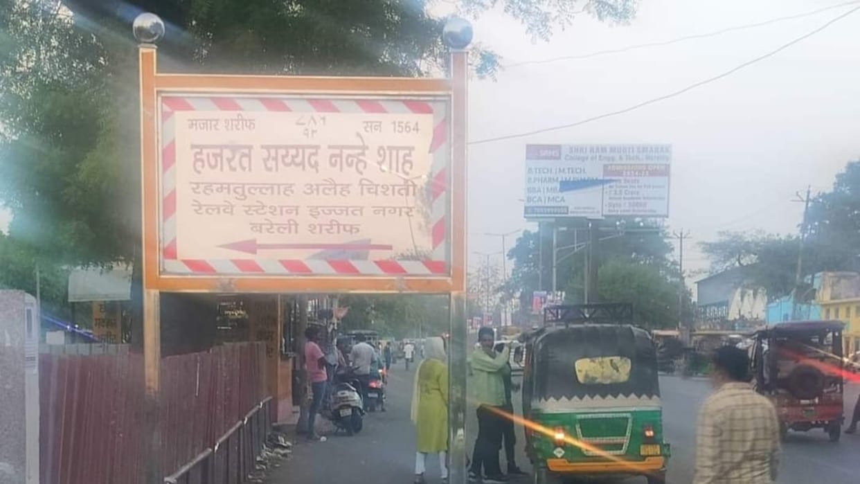 religious place board was put up at Izzatnagar railway station police removed it in Bareilly