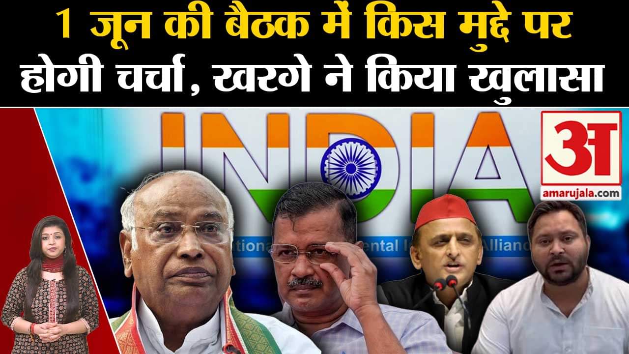 कांग्रेस