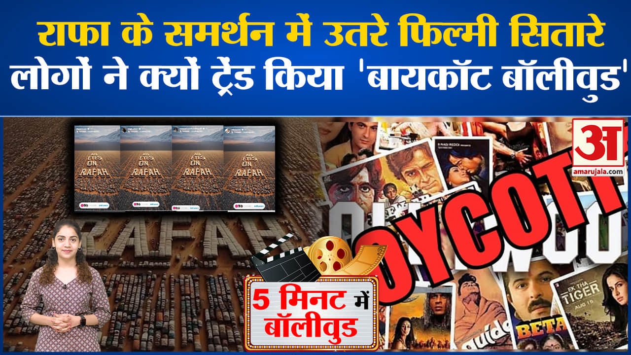 मनोरंजन