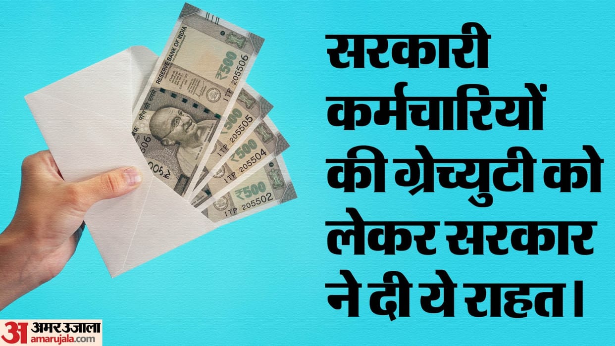 7th Pay Commission Government Employees Pension Centre new order news and updates