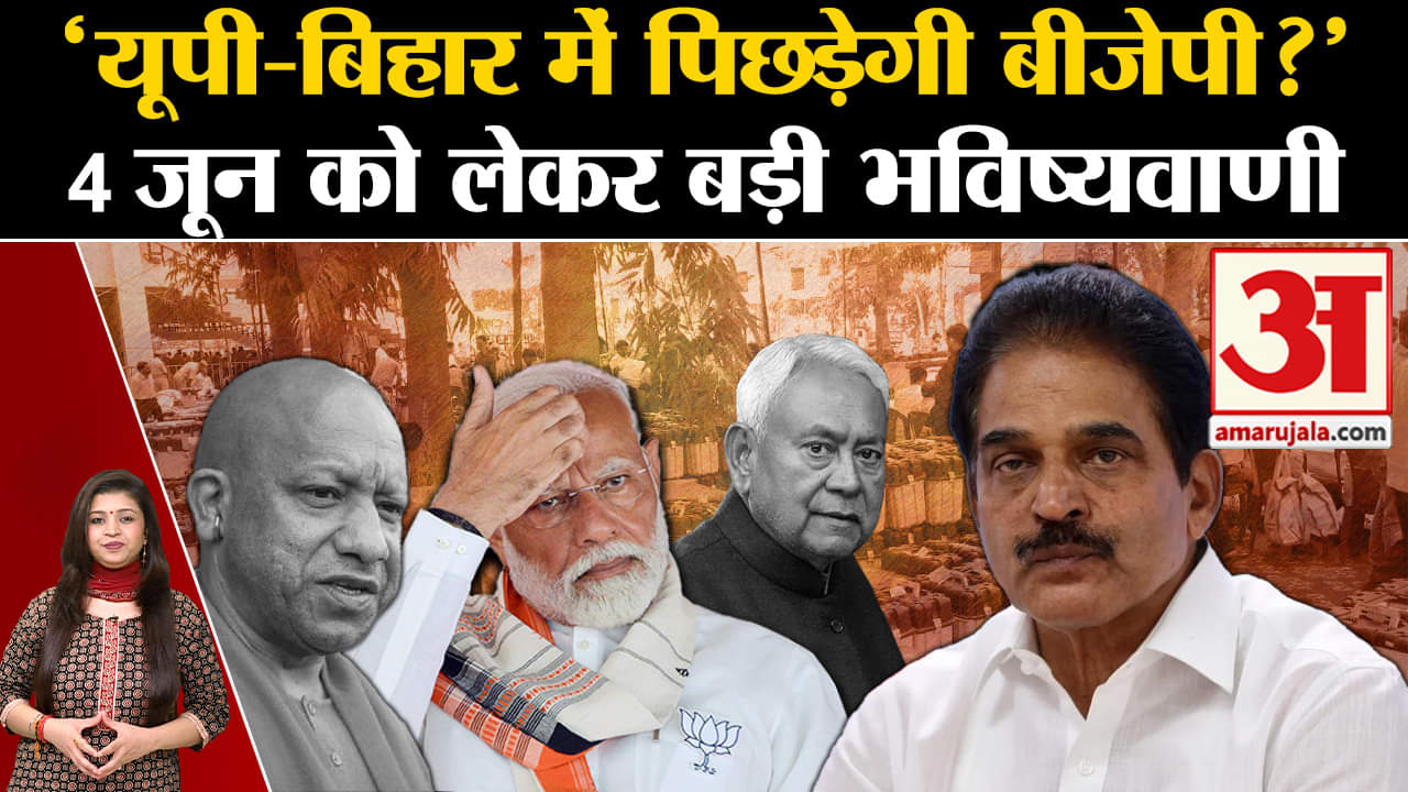 INDIA गठबंधन