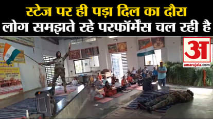 Indore: Retired soldier Balwinder Singh Chhabra, who was dancing on stage, suffered a heart attack