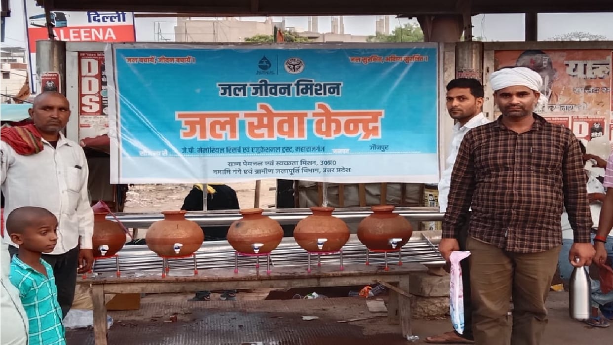 Forty free Jal Seva Kendra will be operated in every district of UP Under Jal Jeevan Mission