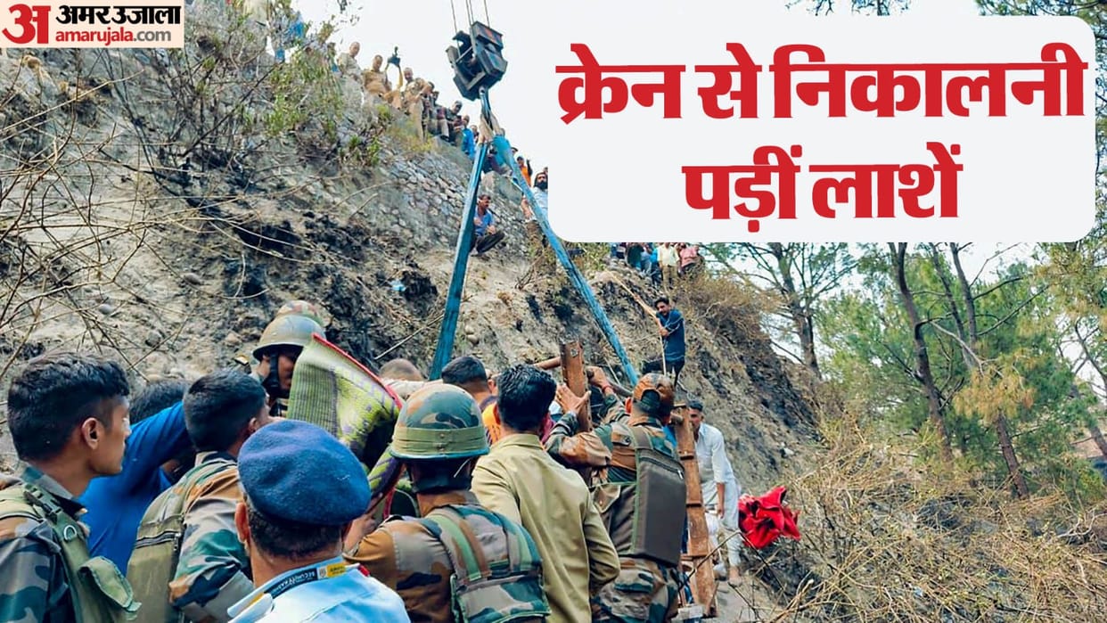 Jammu Akhnoor Bus Accident News Bodies taken out from 150 feet depth by crane Bal Krishna lost his family