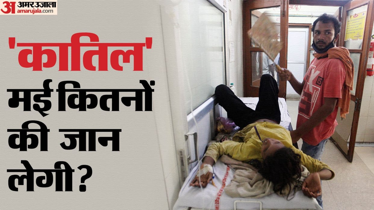 47 people died in Kanpur and Bundelkhand dead body of an old man got burnt in Hamirpur due to lying in the sun