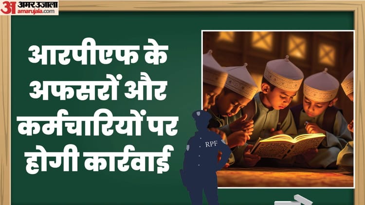 Madrassa Students Were Discriminated Against In Kanpur Central Based On Their Attire – Amar Ujala Hindi News Live