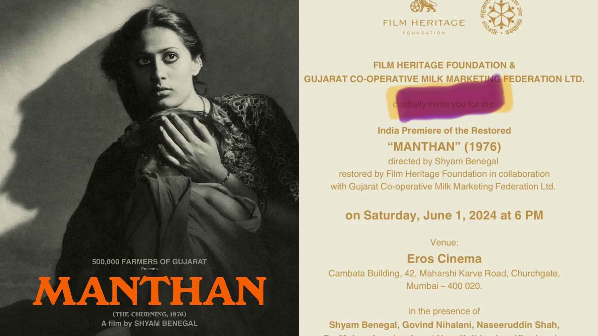 Manthan premiere in Mumbai After Cannes film stars will gather tomorrow seats started reserved in advance