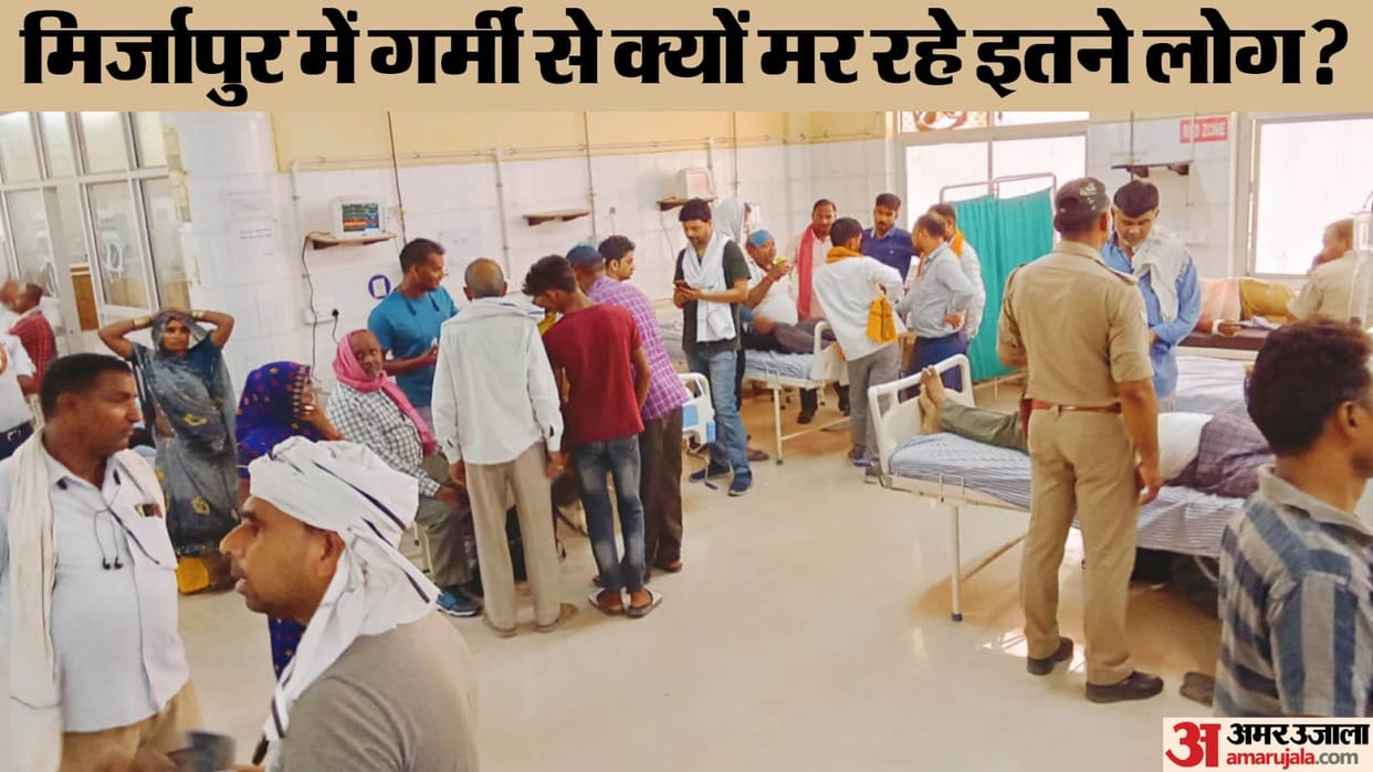 20 people including 12 election workers engaged in polling in Mirzapur died more than 30 admitted in hospital