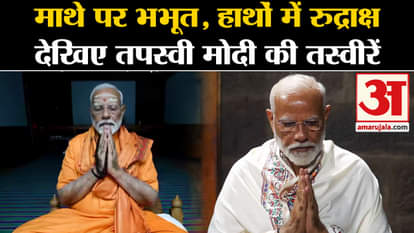 PM Modi meditation in Kanyakumari in vivekananda rock memorial