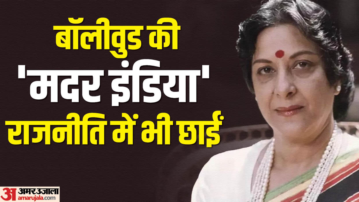 sanjay dutt mother nargis dutt birth anniversary today click here to know lesser known facts about her