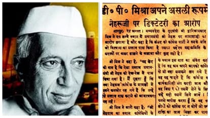 पुराने पन्नों से