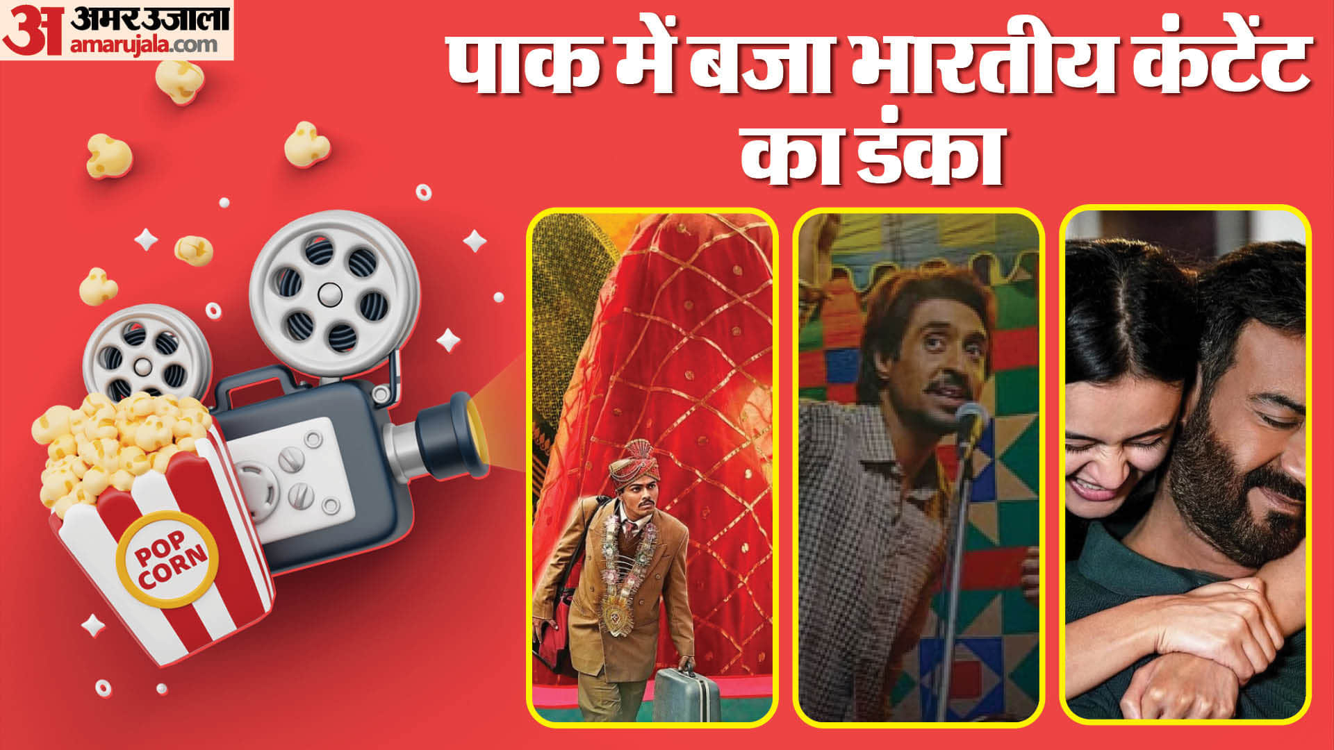 Indian Films and Web stories famous in Pakistan Laapataa Ladies Shaitaan Heeramandi Article 370