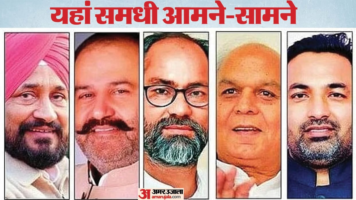 Punjab Lok Sabha Election 2024 Jalandhar Constituency Political Equation Bjp Congress SP News in Hindi