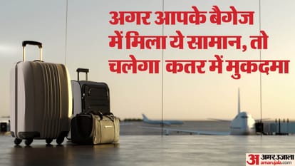 कतर के लिए भारतीय दूतावास की एडवायजरी।